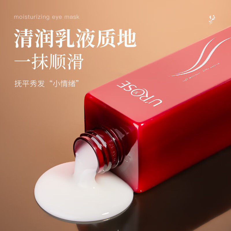 香氛顺滑护发精华乳滋润养护头发免洗发膜一抹顺滑护发素 柔顺 200ml 1瓶