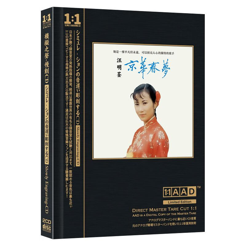 汪明荃专辑万水千山总是情国粤语老歌车载cd碟片经典歌曲车用唱片