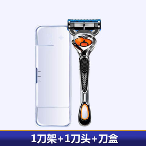 吉列 男人的选择 GILLETTE五层刀片通用德国剃须刀手动刮胡刀刀片男士胡正品 1刀架+1刀头+刀盒
