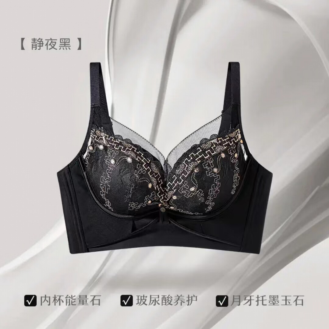 认季中脉内衣墨玉云黛内衣无钢圈小胸性感舒适透气调整型女背心 静夜