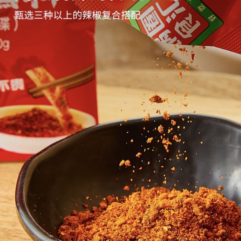 锅圈食汇香辣蘸料四川干碟小包装 5袋尝鲜10g*5