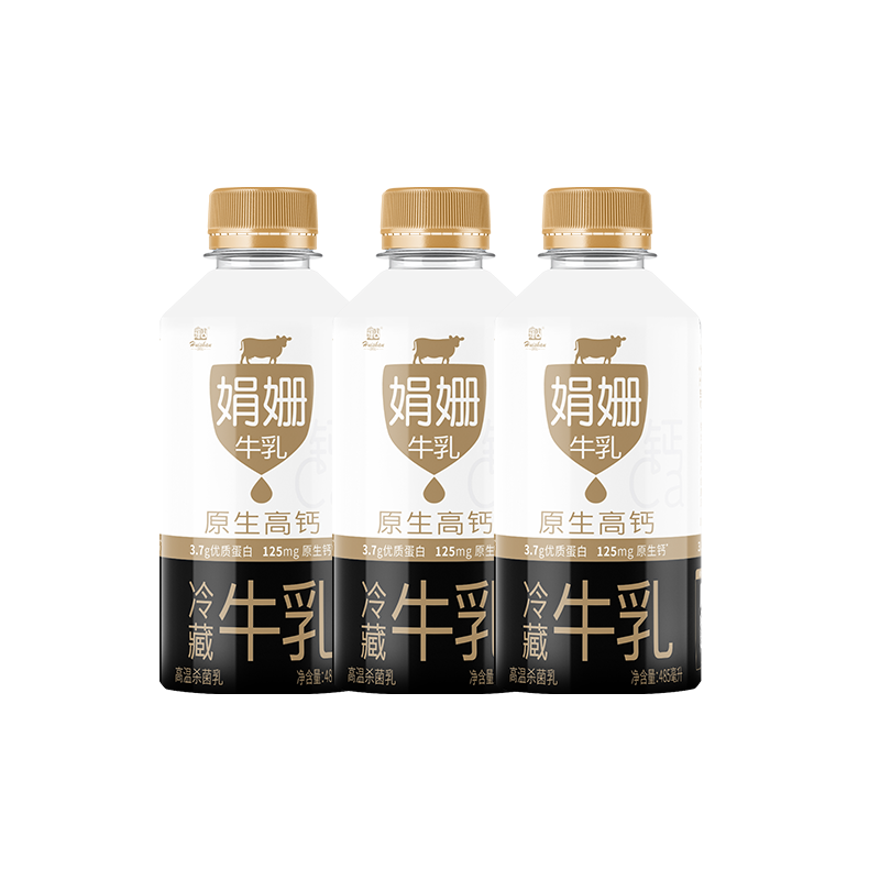 辉山（huishan）娟姗鲜牛奶 原生高钙奶 3.7g优质蛋白 早餐伴侣 分享装485ml*3瓶