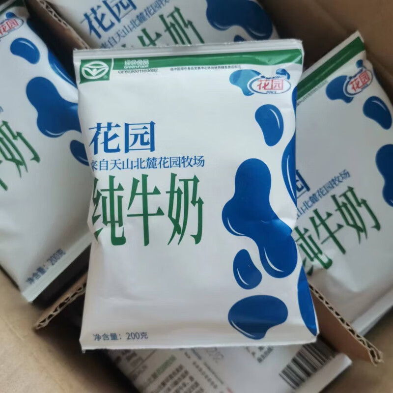 花園新疆石河子花園純牛奶孕婦兒童中老年牛奶袋裝早餐奶 花園純牛奶10袋