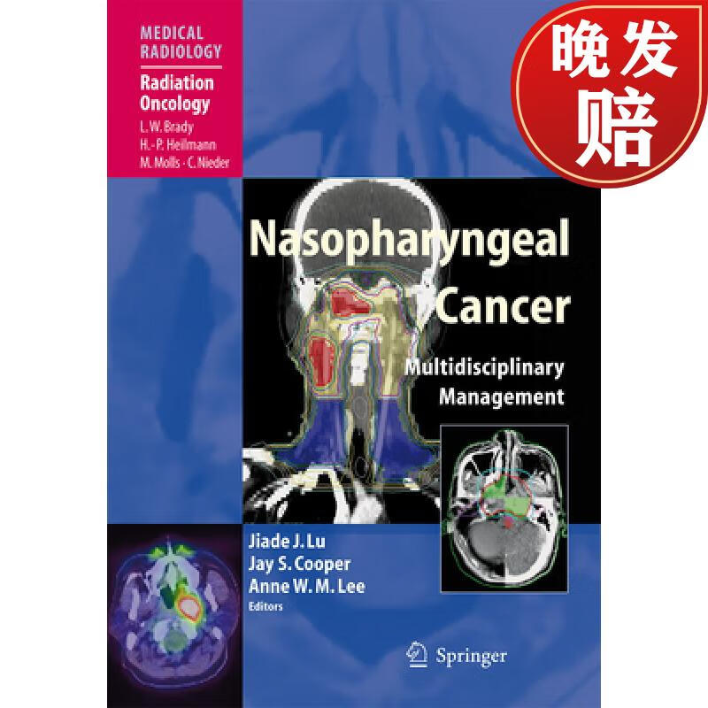 【4周达】nasopharyngeal cancer: multidisciplinary management