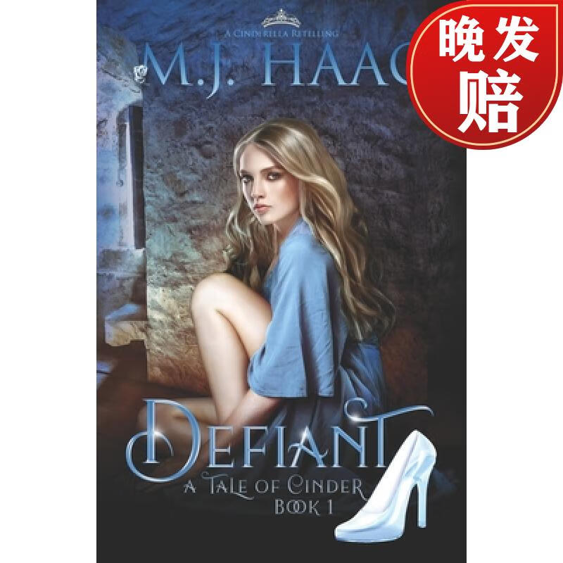 【4周达】defiant: a cinderella retelling