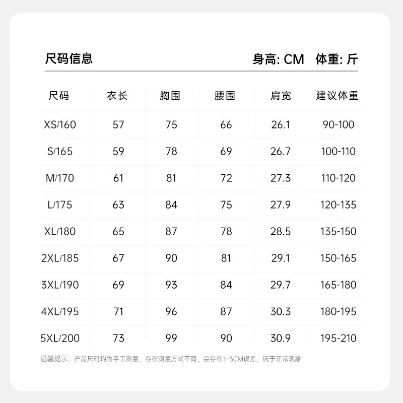 准者压缩衣男新款圆领长袖健身衣跑步速干高弹训练柔软透气轻薄紧身衣 纯正黑 L 175