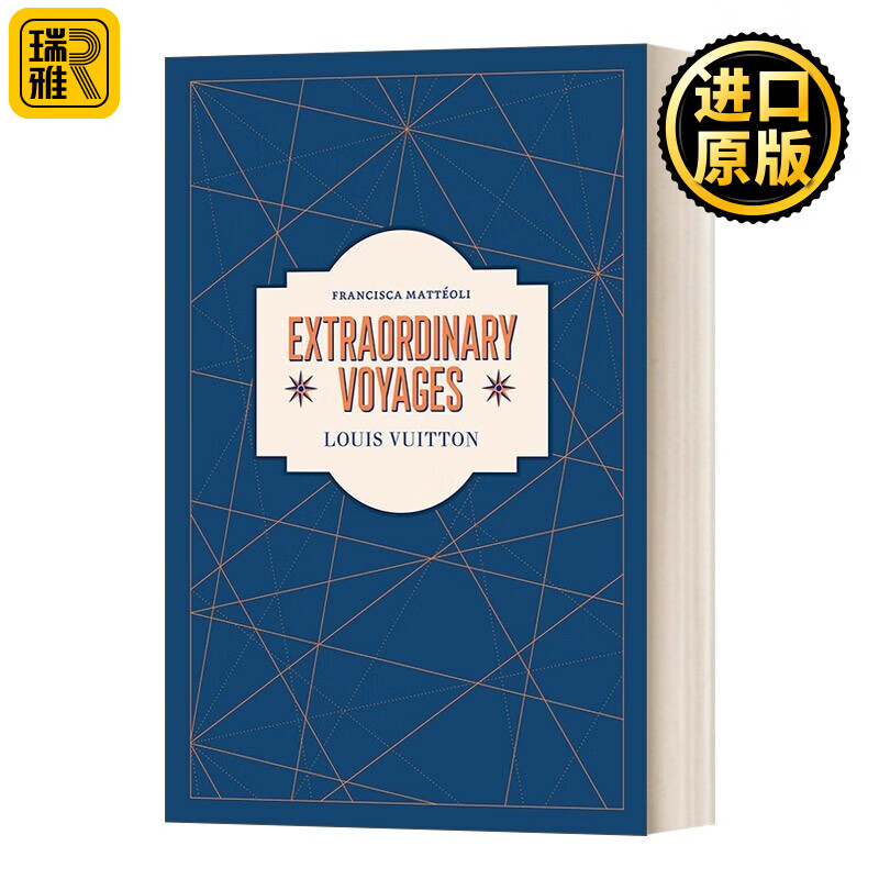 Louis Vuitton 非凡旅行 英文原版 路易威登Louis Vuitton 主题旅游文化图册图集 精装 旅游英语 全英文版