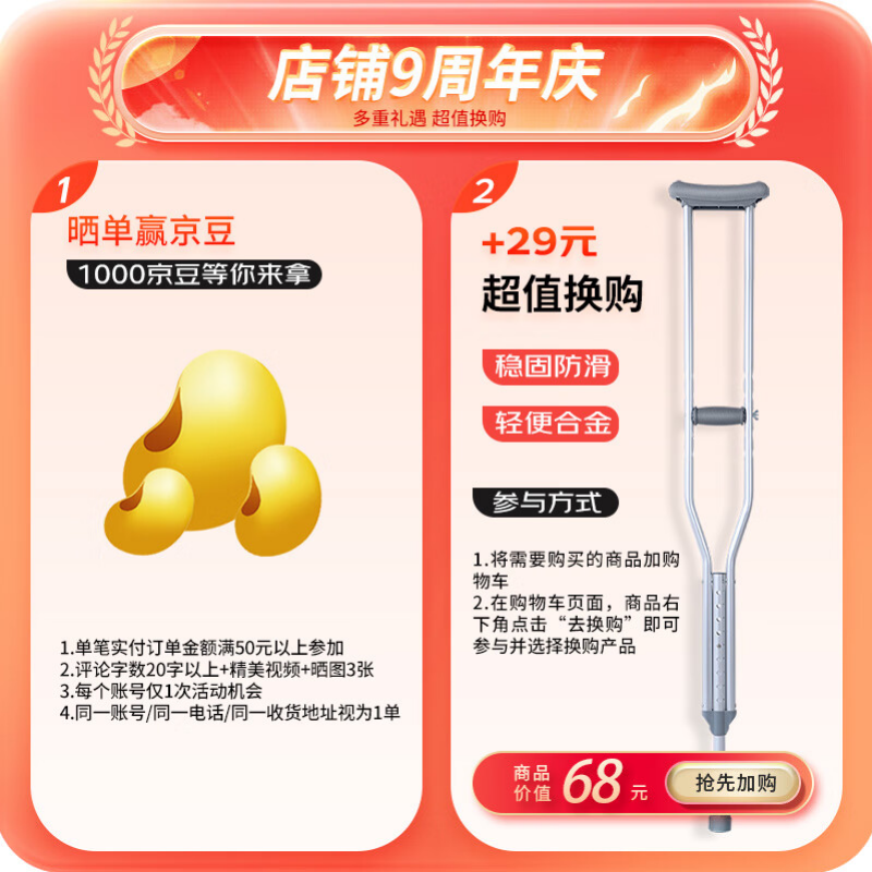 麦德威（medwe）医用可调节膝关节固定支具支架器下肢膝盖髌骨骨折半月板损伤韧带断裂术后腿部护具护膝 医用标准款【通用型】+气囊【MD177-7】 24h发货【医用同款】送货上门