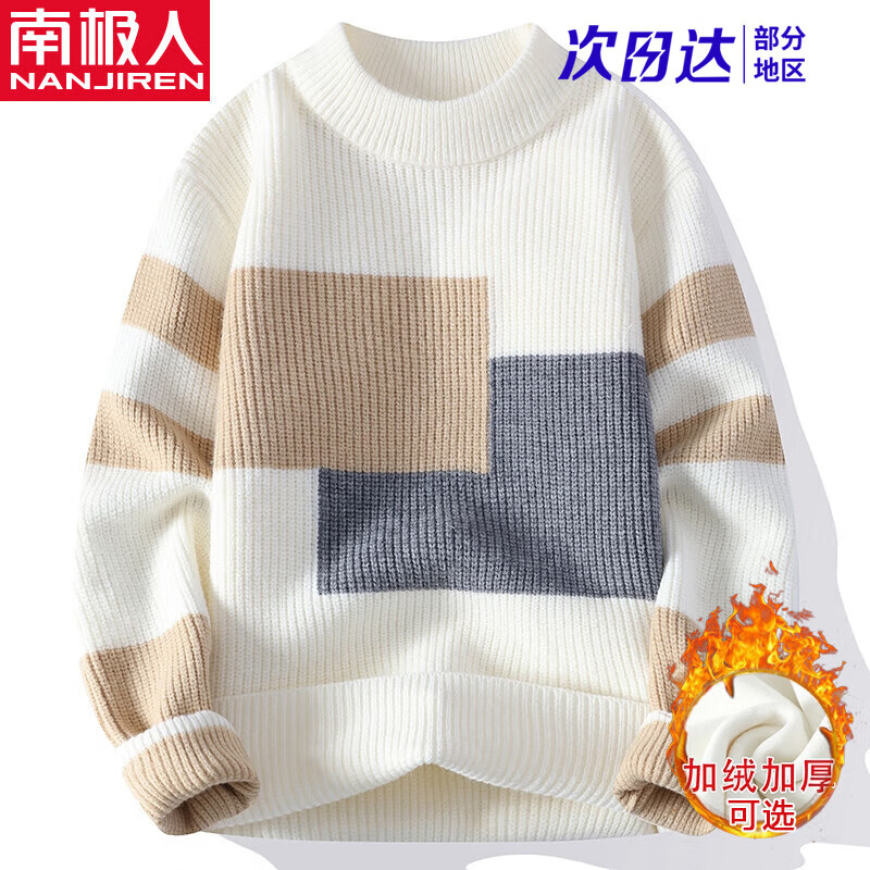 ���ڲ������ϼ��ˣ�Nanjiren��ײɫë���ж������Ƴ�����֯���п��ɸ����ë�����챣ů���� 8261��ɫ L