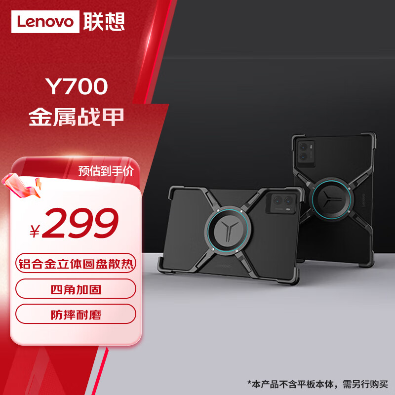 ����������Y700 ����ս��֧�� ���Ͻ�����Բ������ɢ�� �������� �ĽǼӹ� ��ˤ��ĥ