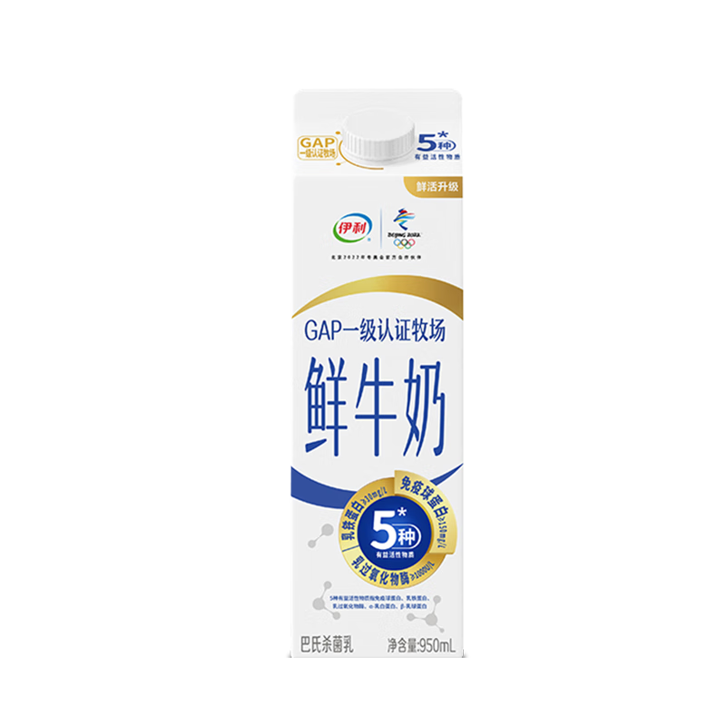 yili 伊利 鲜牛奶 950ml