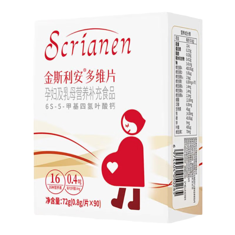 ���ڲ�����˹���� ����Ҷ��6S-5-�׻�����Ҷ��ƶ�άƬ����ά���ر����и���ĸ���� 90��װ 474Ԫ��2��(��237Ԫ/��)