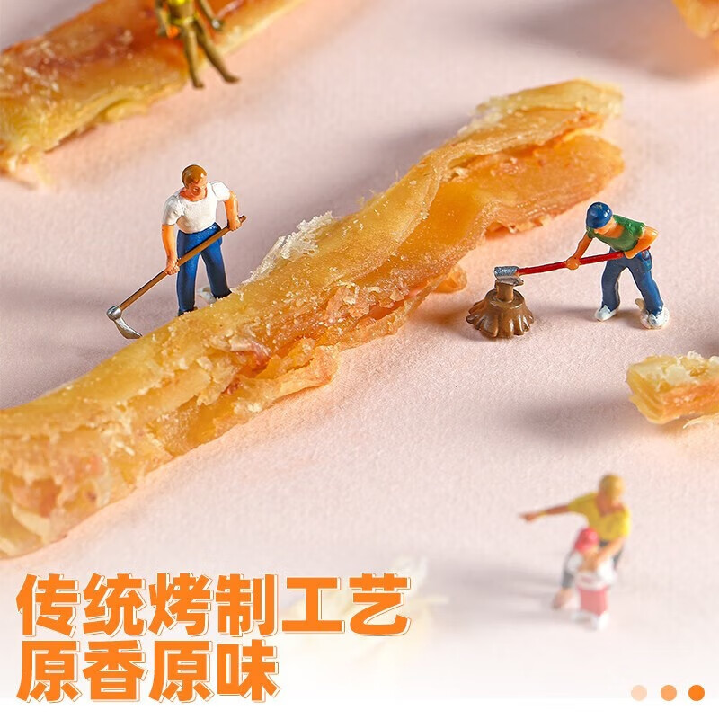 海狸先生 肉松海苔卷海苔脆紫菜卷即食网红休闲儿童零食 鱿鱼条20g