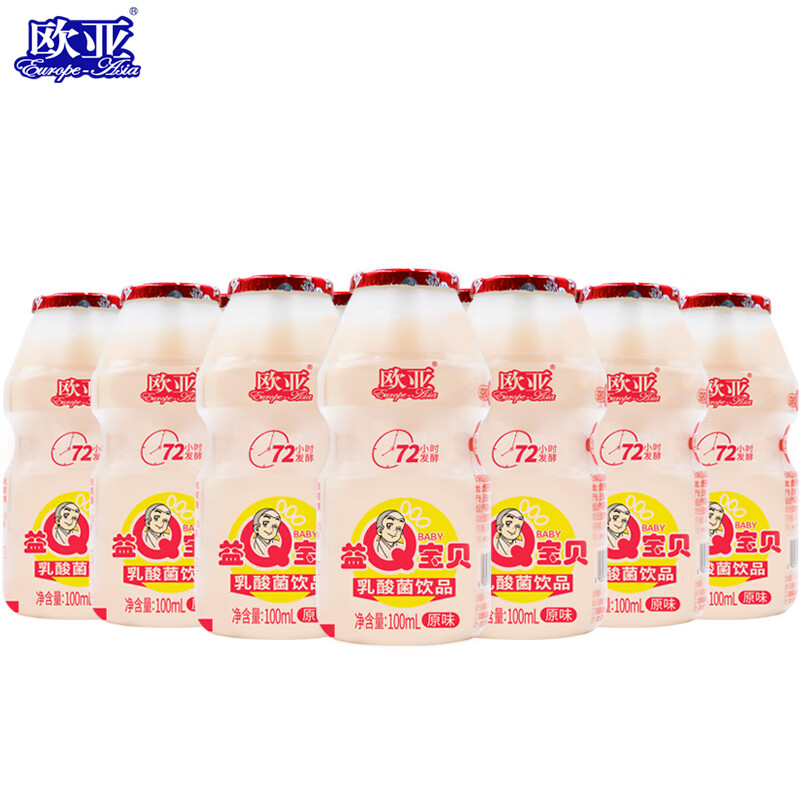 欧亚（Europe-Asia） 欧亚益Q宝贝乳酸菌儿童牛奶饮品100ml*40瓶/箱整箱早餐乳制品