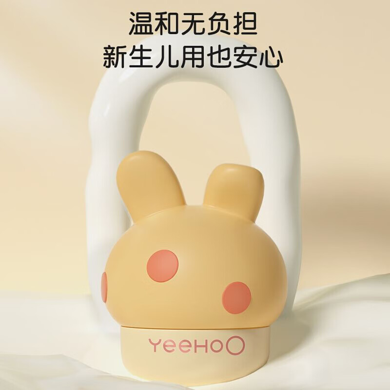 YeeHoO LUXURY英氏蘑菇霜儿童面霜秋冬婴儿宝宝坚果霜保湿补水滋润身体润肤乳 蘑菇霜试用装3.5g两包