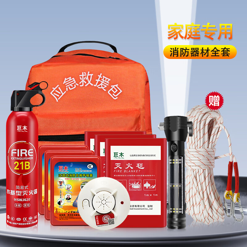 ���ڲ�������ľӦ����Ԯ����������������װ�轺���̺��������������ļ��� ��������������� 558Ԫ