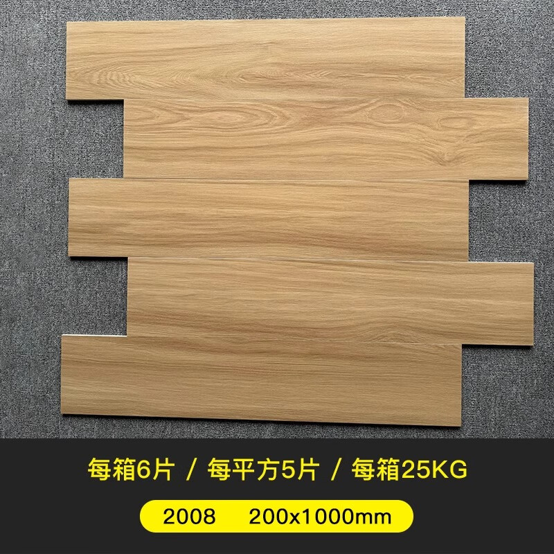 木纹瓷砖200X1000日式原木风全瓷直边客卧厅地板砖广东佛山仿古砖 2008 200*1000mm