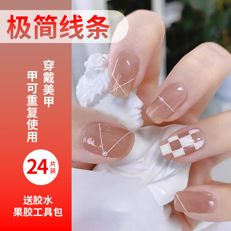 佰萃莱美甲贴片穿戴甲纯手工(极简线条)假指甲果冻胶可拆卸中长款学生