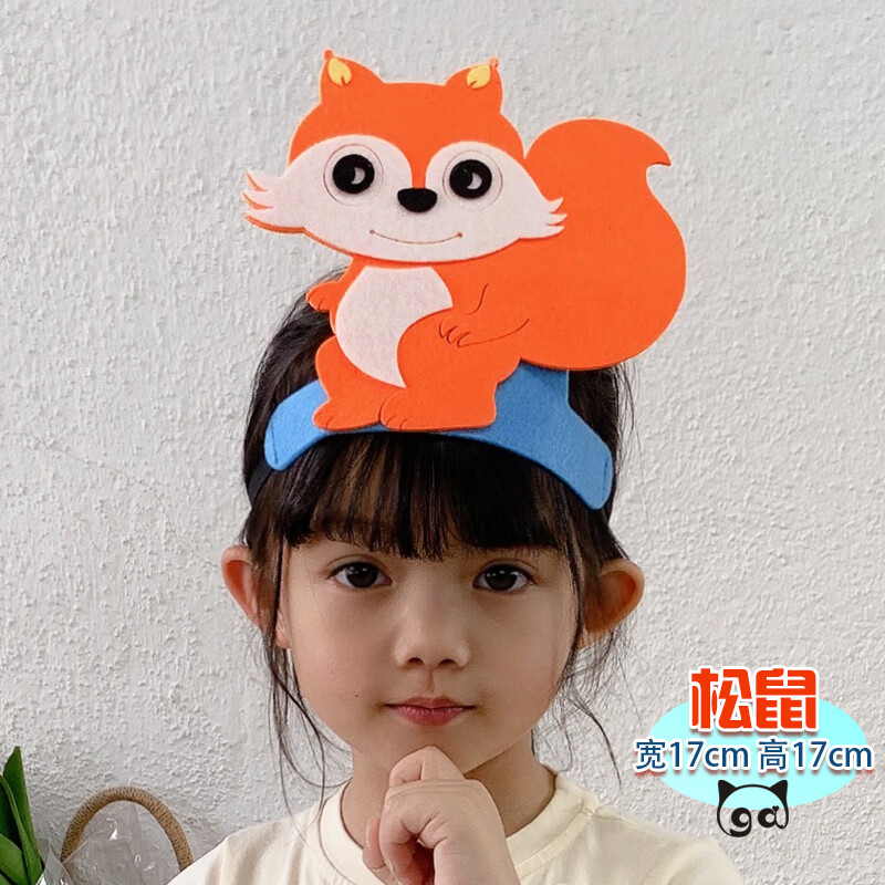开满鲜花的小路教具表演头饰道具小学生课本剧鼹鼠演出小动物头套