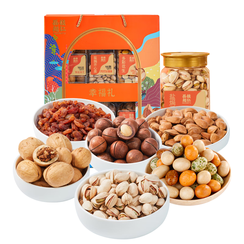 岳核 坚果礼盒罐装 1000g 幸福礼