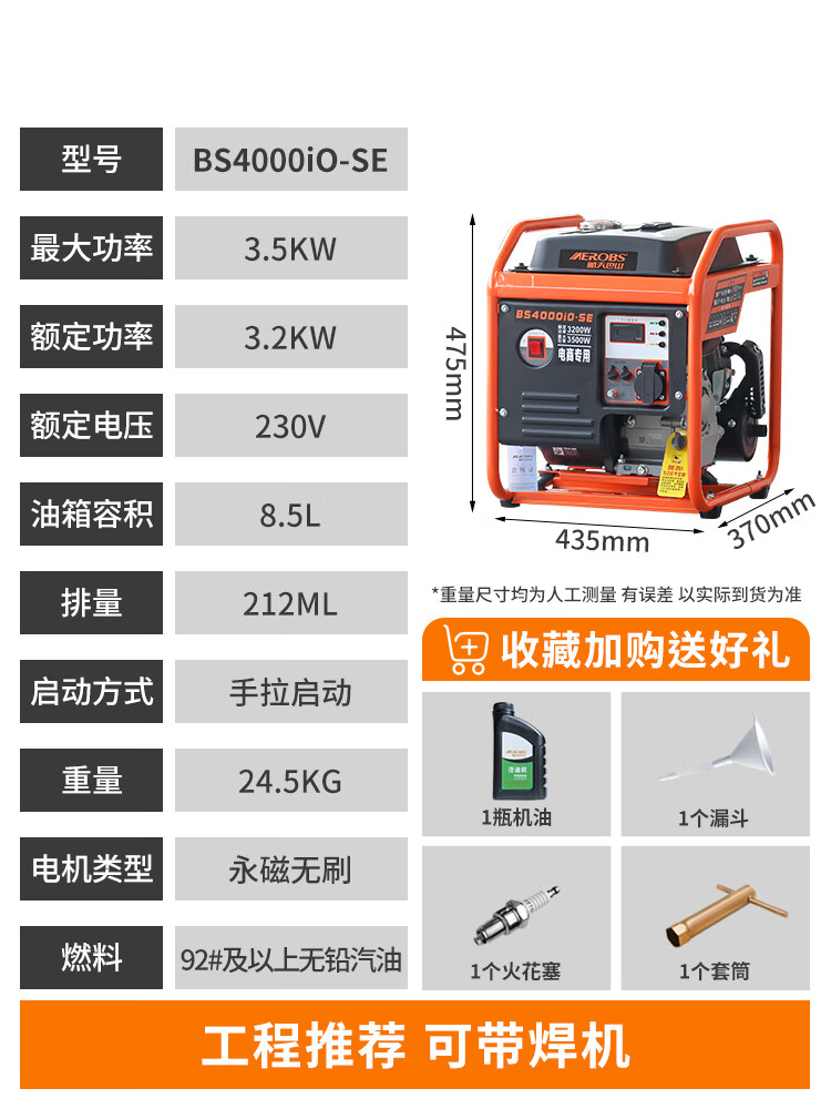 2kw/5千瓦变频汽油发电机220v单相小型低噪家商用便携 35千瓦手启动