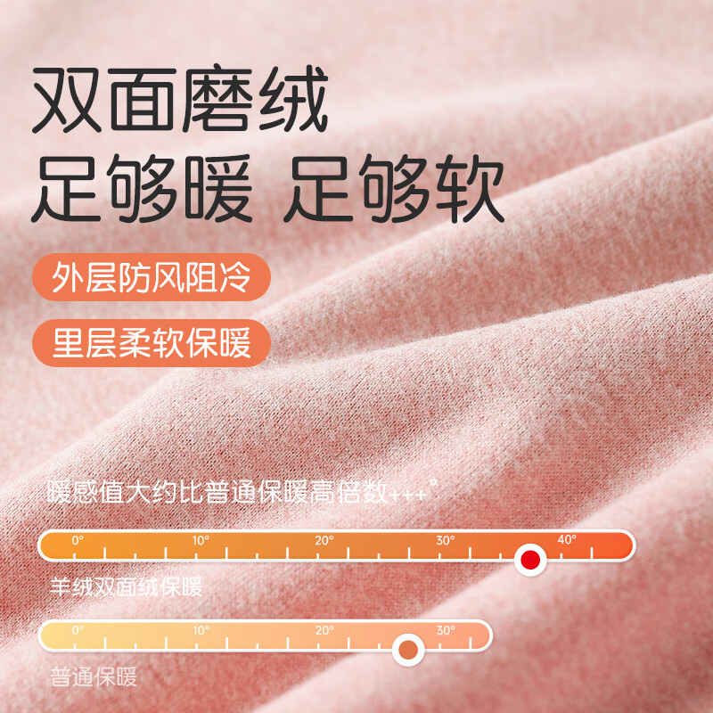 美·雅·挺女大童秋衣秋裤套装初中生青少年保暖内衣女冬季羊毛蚕丝校服神器 【羊毛蚕丝】樱粉色 3XL码【建议115-135斤】