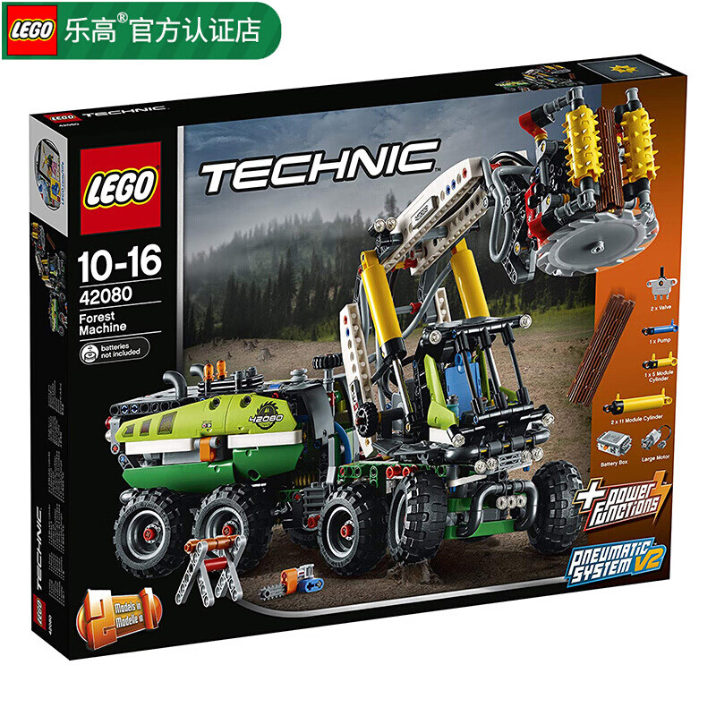 LEGO 乐高 科技系列 42080 多功能林业机械