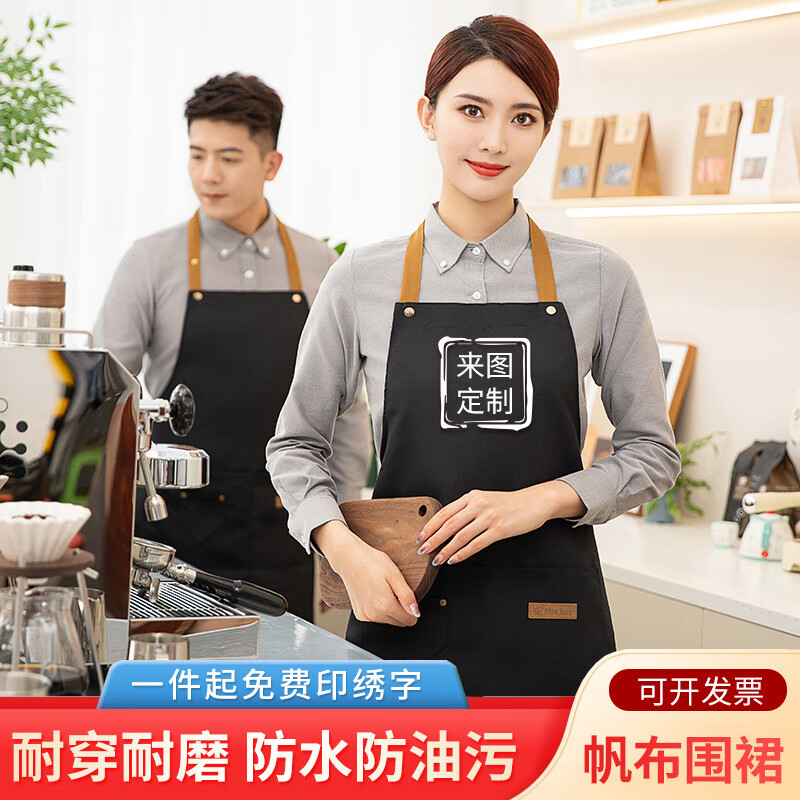 韩意礼围裙定制logo印字餐饮厨房工作围裙奶茶烧烤咖啡店超市防水围腰 黑色