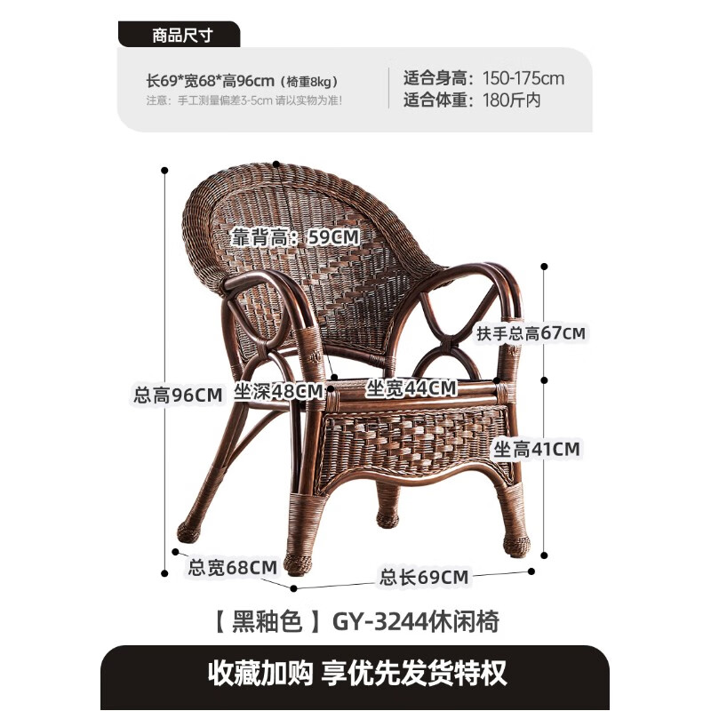 藤工匠(tgj)家用庭院藤椅现代简约天然腾椅真藤编织成人休闲椅老人