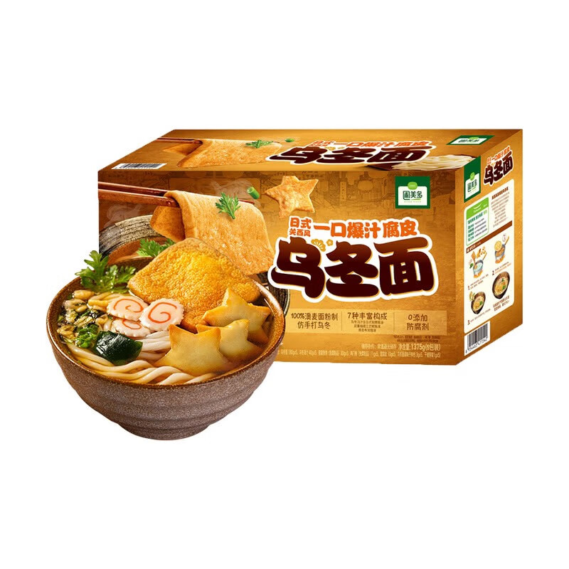 圃美多日式鰹魚(yú)湯腐皮烏冬面1375g5包裝烏冬面137 冬面137