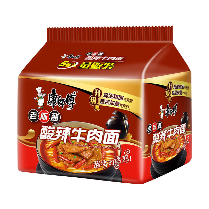 康师傅 方便面 经典老陈醋酸辣牛肉面五连包110g*5 泡面袋装 方便食品
