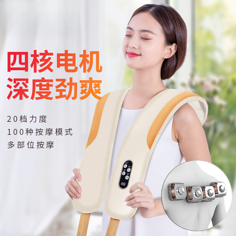 按摩披肩捶打颈椎按摩器肩颈部脖子背部腰部按摩仪多功能电动揉 旗舰