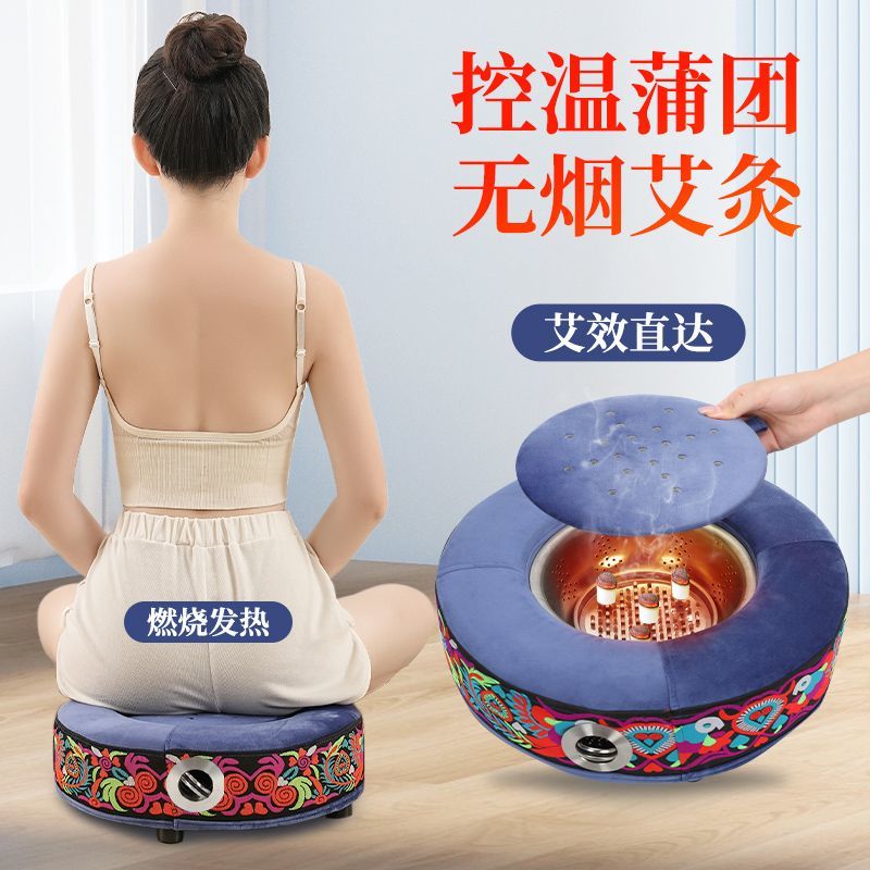 艾灸肚子腹部无烟祛湿气坐垫蒲团无烟艾灸盒随身灸家用妇科腹宫部寒熏蒸仪器具坐灸凳 【喜艾优品】蓝色刺绣-恒温款 小礼包（隔姜盘+穴位图+镊子）