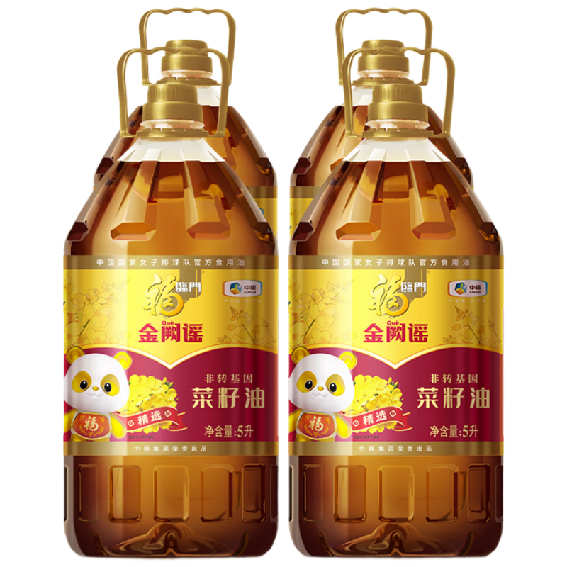  ҥ ʳ תѡ5L Ʒ4Ͱ179.9Ԫȯ