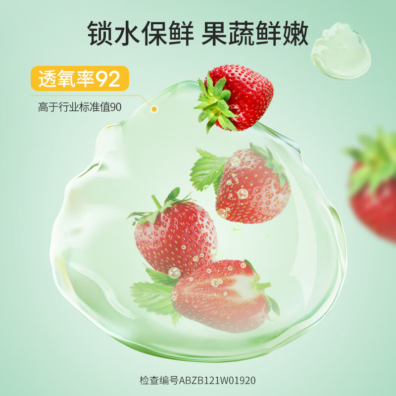 美丽雅 点断式保鲜袋 易撕厚实厨房家用PE食品袋塑料袋子 手撕袋加厚装 【组合装】点断式保鲜袋-180只