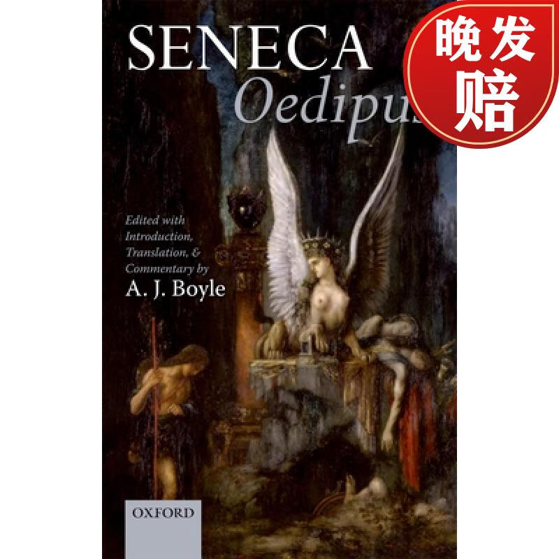 【4周达】seneca: oedipus: edited with introduction, translation