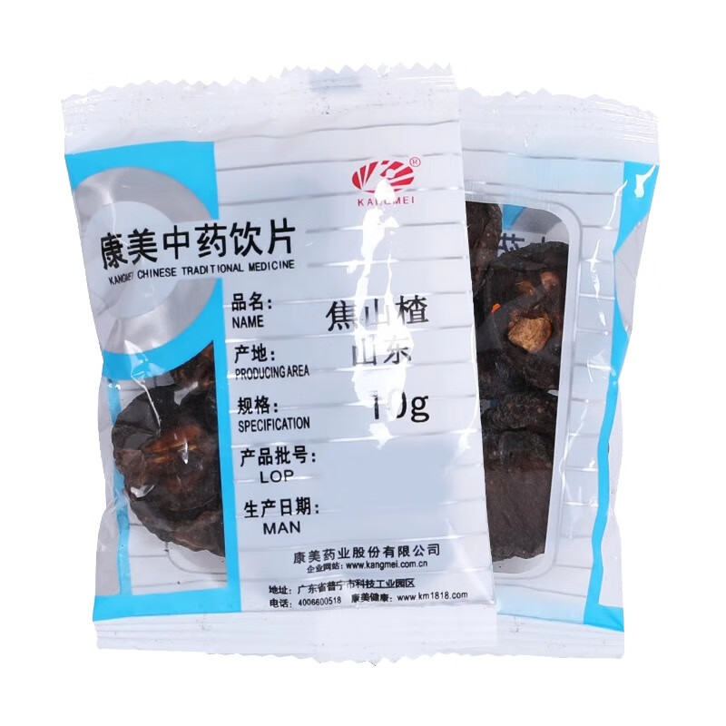 康美焦山楂 大药房中药材焦山楂 密封免洗中药饮片 可搭配焦麦芽焦神曲鸡内金组合焦三仙茶 1000g【家庭囤货装】