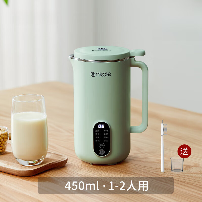 SJBOB德国进口品质破壁豆浆机家用全自动免煮豆浆机小型迷你多功能破壁机榨汁机辅食机 0.45L 绿色【1-2人】