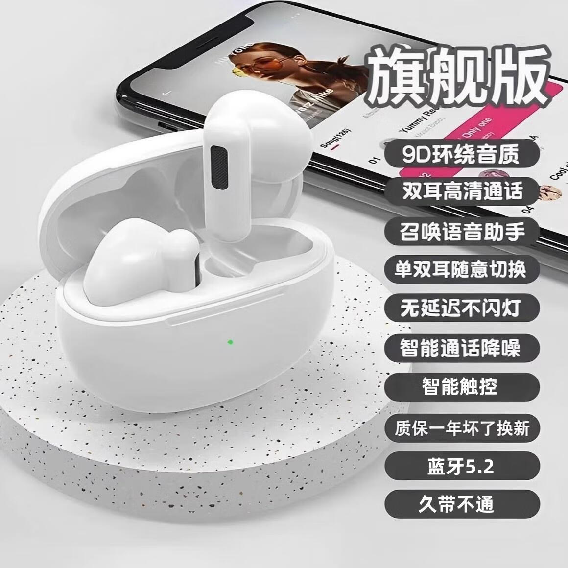 sonikas原装适配新款华为荣耀200200pro手机专用真无线原装蓝牙耳机