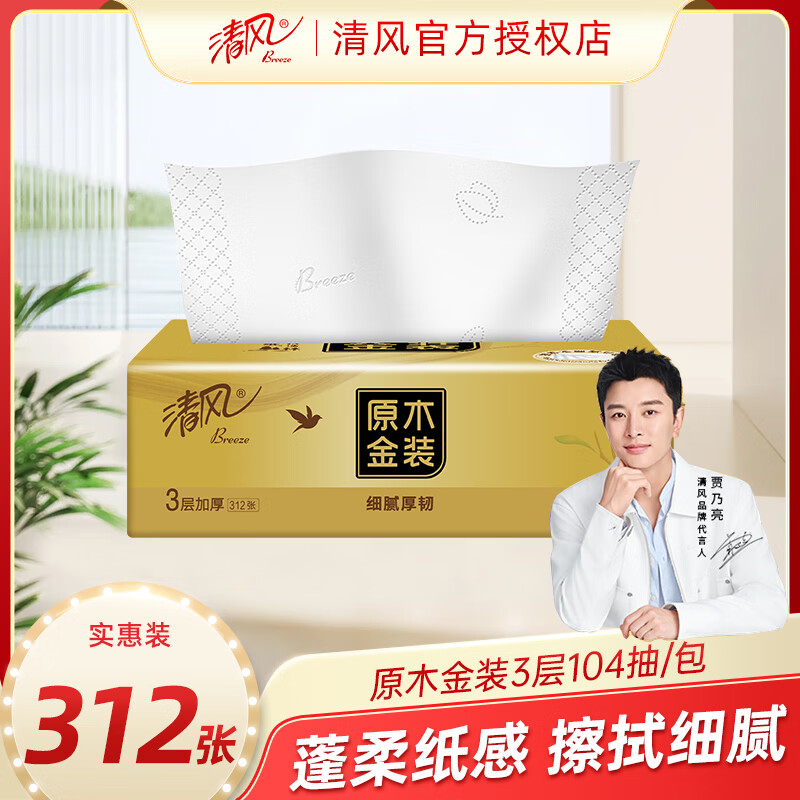 ����װԭľ��ֽ��ߴ�ͽ�ֽʵ��װ���ֽֽ������ֽ����3��104�� ����װ1��