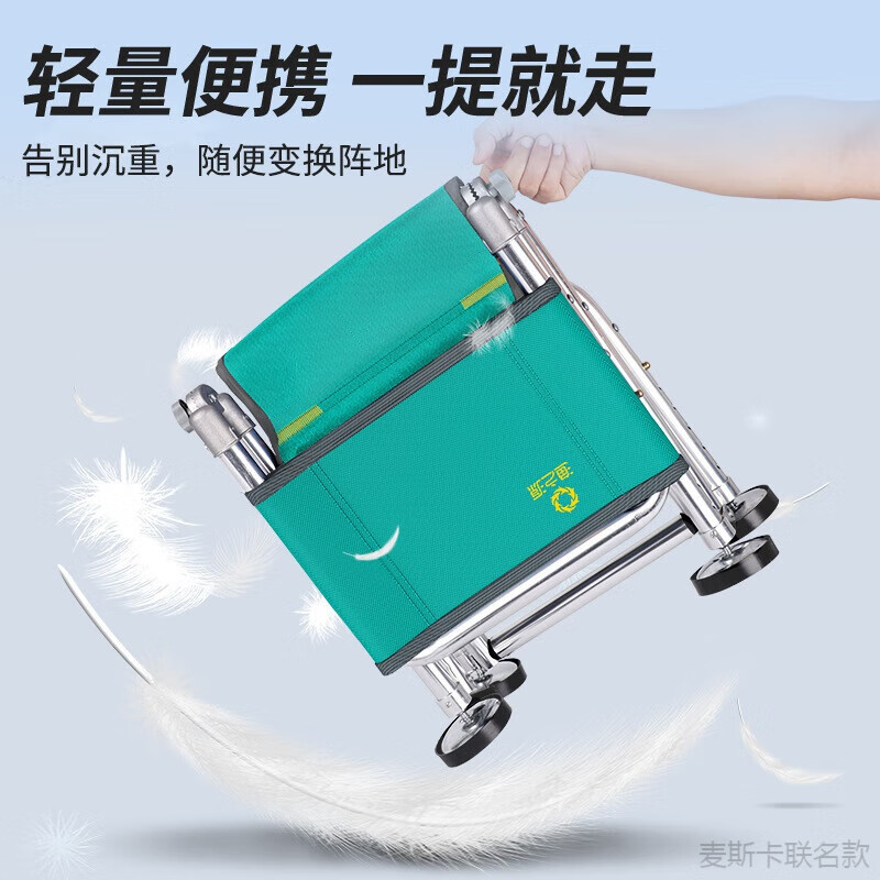 渔之源(Yuzhiyuan)钓椅2022折叠便携多功能钓鱼椅子结实小座椅凳子多地形轻便坐椅 【青绿款套餐一】升级轻量铝合金 无规格