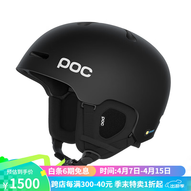 POC HELMETS & ARMOR 24新款POC滑雪头盔 FORNIX MIPS单双板全地域自由式滑雪头盔 黑色10476 1037 XL/XXL 头围59-62