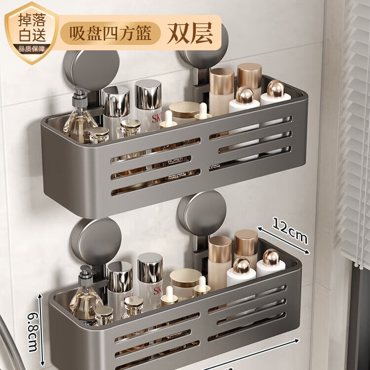 妃驰卫生间置物架吸盘免打孔浴室三角厕所洗漱台转角洗手间收纳架子灰 【加高加厚】吸盘双层四方架