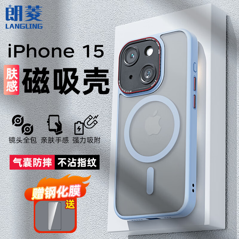 京东手机壳保护套价格走势怎么看|手机壳保护套价格比较