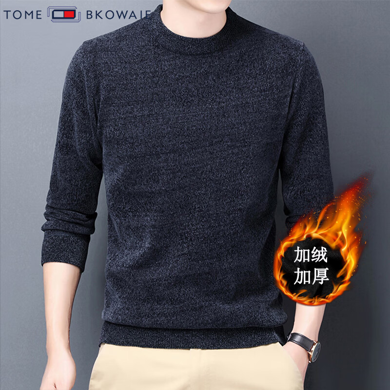 汤米芙兰可雪尼尔加绒加厚毛衣男2024冬季新款保暖宽松休闲套头男士针织衫 灰色 加绒 175/XL(建议135-150斤)