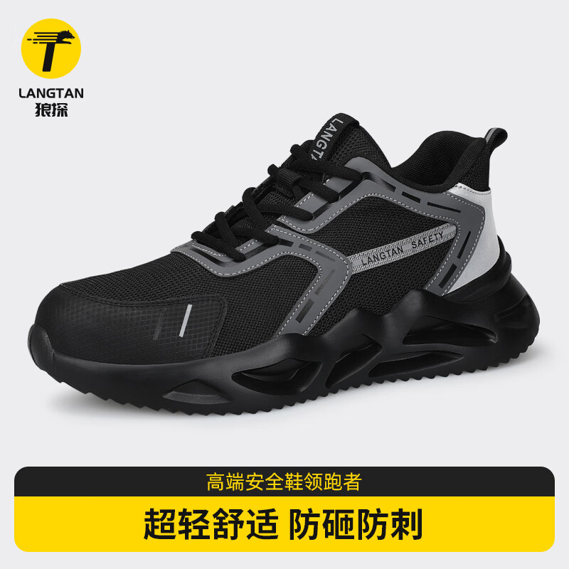 手机上怎么查功能鞋京东历史价格|功能鞋价格比较