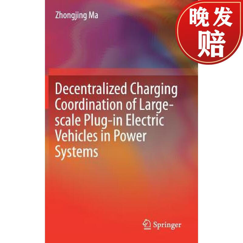 coordination of large-scale plug-in electric vehicles in power