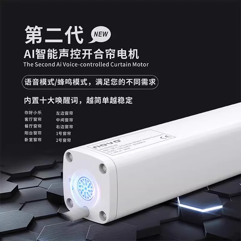 乐屋乐屋电动窗帘轨道智能全自动隐藏式超薄电动静音轨道语音智能窗帘 【包安装】6.5米内直轨套餐
