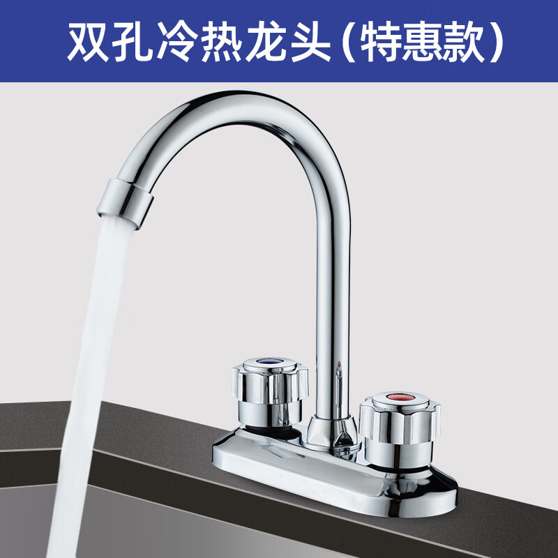 jomoo九牧洗脸盆菜盆水龙头冷热双孔面盆台盆洗脸盆水龙头卫生间混水