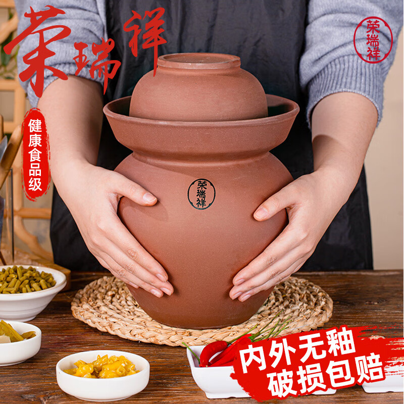 荣瑞祥四川泡菜坛子老式家用土陶酸菜缸密封罐子加厚大号小号腌菜豆瓣酱 1个 16L 手工无釉泡菜坛送内盖